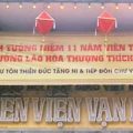 Tưởng niệm 11 năm viên tịch